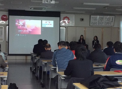 2015あいの会0213東入間警察署講演001