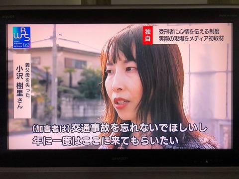 2024あいの会0306ワールドビジネスサテライト_005