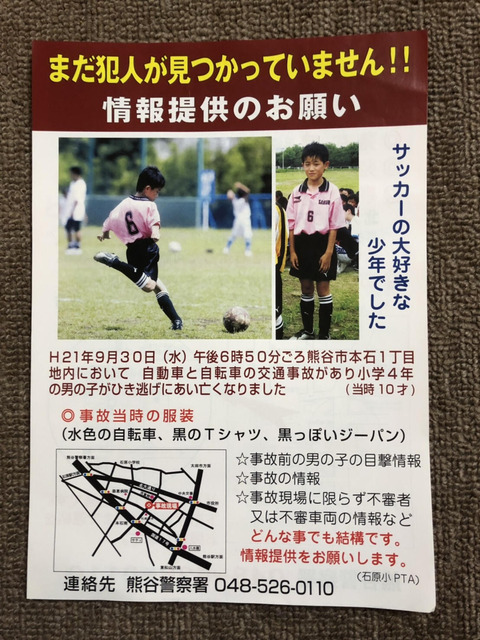 ビラ1