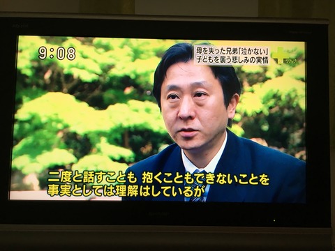 2017あいの会0520日テレ005