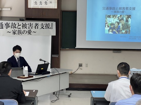 2022あいの会0903目白署講演_002