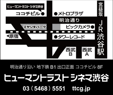 2022あいの会0311TBS映画祭_004