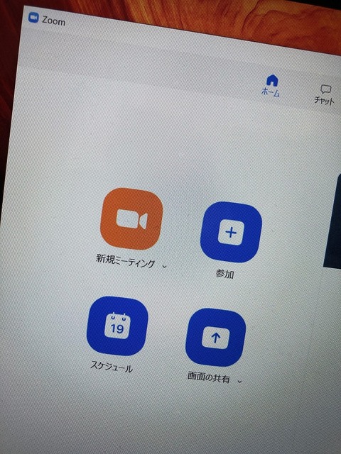 2020あいの会0515公開Zoom