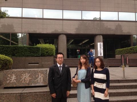 2015あいの会0708法務省005