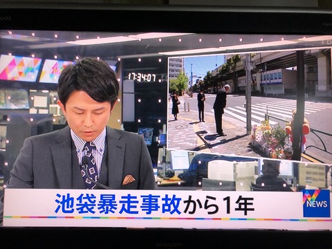2020あいの会0419TBS_001