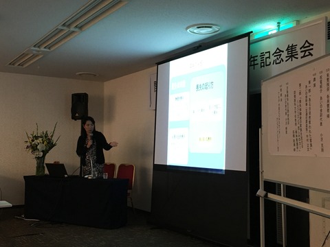 2017あいの会5周年記念集会030
