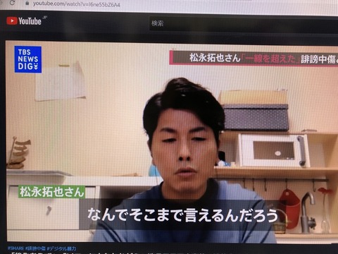 2022あいの会0526TBS_001