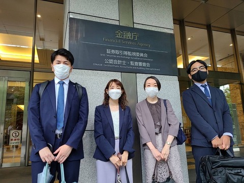 2022あいの会0726鈴木俊一金融担当大臣面会_005