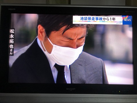 2020あいの会0419TBS_002