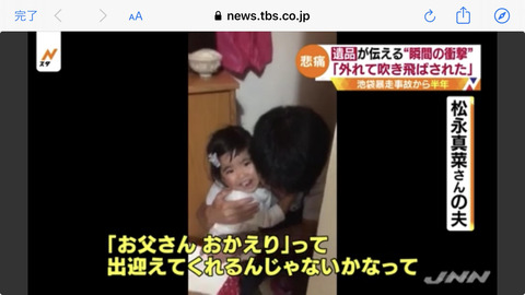 2019あいの会1019TBS006
