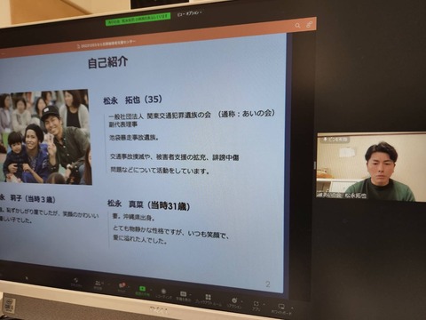 2022あいの会1218天羽プロジェクト_001