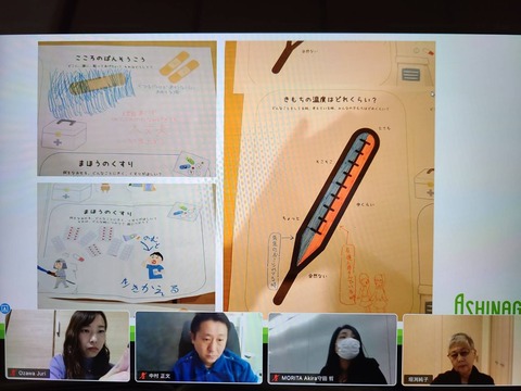 2020あいの会1122髙橋聡美講演会_005