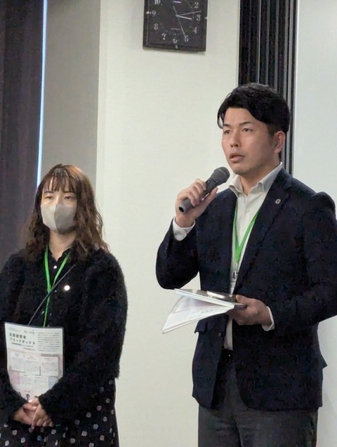 2024あいの会1130ハートバンド_004