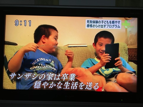 2017あいの会0520日テレ012