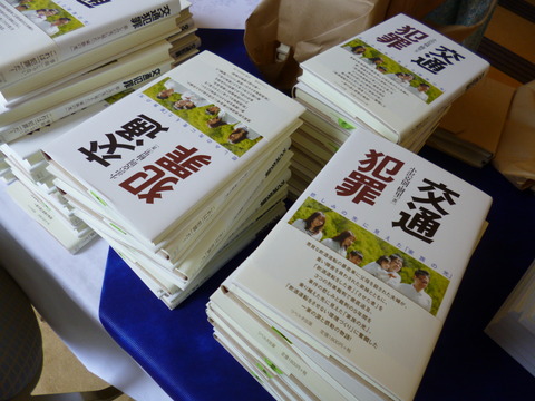 P1060050