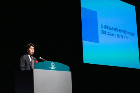 2023あいの会1016ナスバ安全マネジメントセミナー講演_011