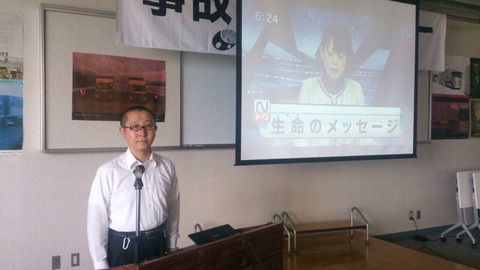 2015あいの会0728山梨講演002