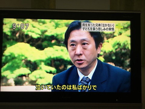 2017あいの会0520日テレ002