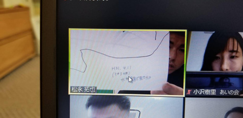 2020あいの会0419TBS_004