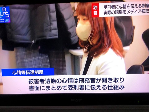 2024あいの会0306ワールドビジネスサテライト_002