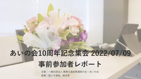 資料表紙