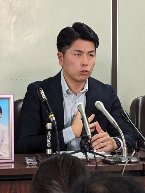 2023あいの会1027民事判決後記者会見_002