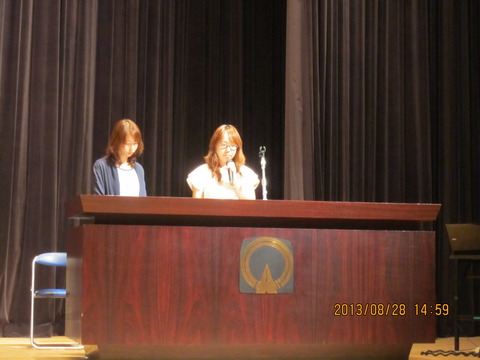 20130828niiza