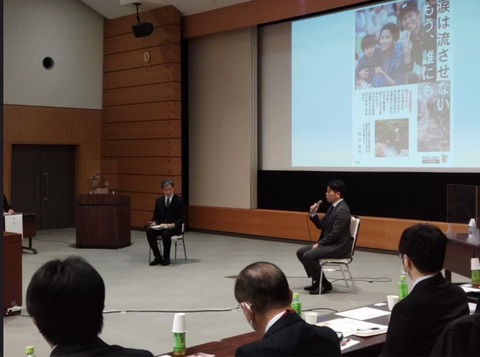 2023あいの会0119警視庁講演_002