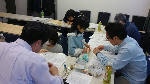 2018あいの会0310定例会006
