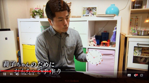 2020あいの会0206ミヤネ屋Web版_001
