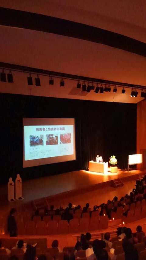 2015あいの会0109講演002