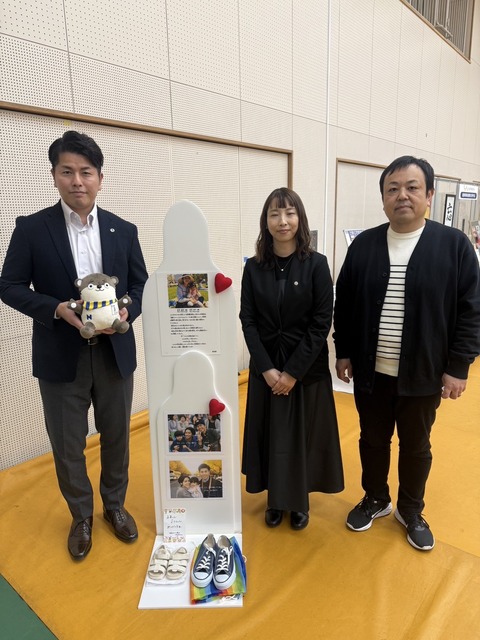 2024あいの会1102松永釧路講演_003