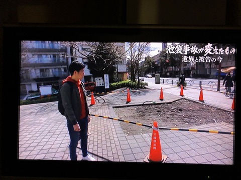 2020あいの会0320テレビ東京_011