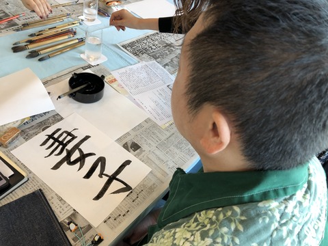 2018あいの会1110書道022