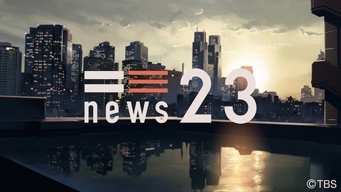 2020あいの会01622TBSオープニング