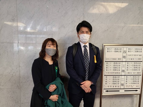 2022あいの会0407参議院参考人_001