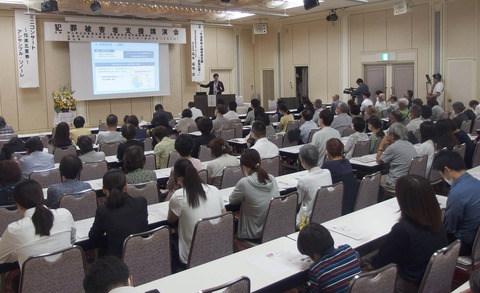 2023あいの会1001岡山講演_003