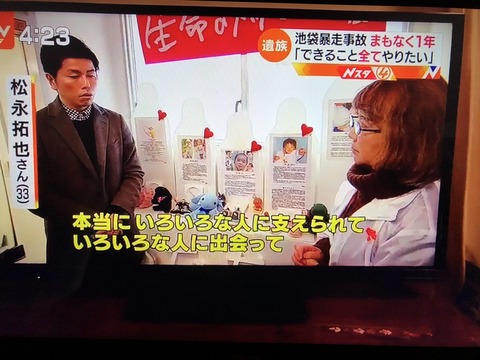 2020あいの会0416TBS_009
