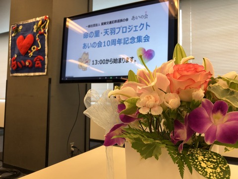 2022あいの会0709_10周年記念集会2_999