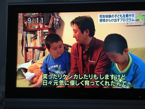 2017あいの会0520日テレ013