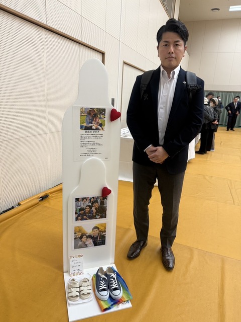 2024あいの会1102松永釧路講演_005