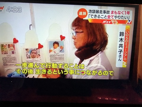 2020あいの会0416TBS_008