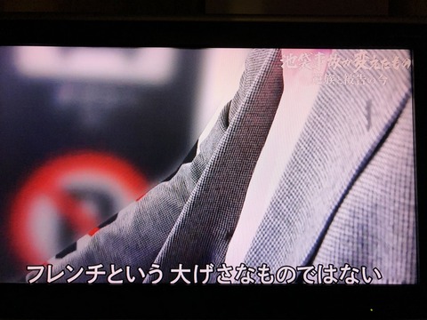 2020あいの会0320テレビ東京_007