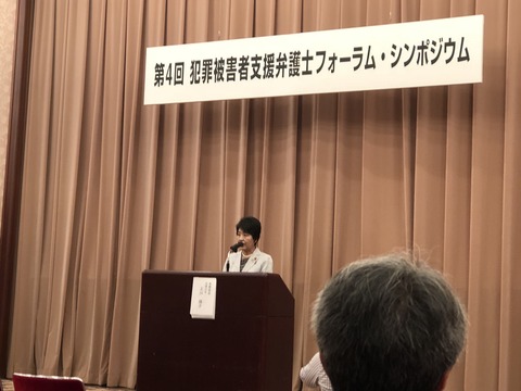 2018あいの会0908VSフォーラム007