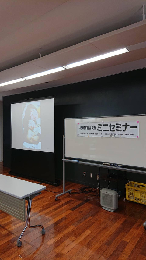 2019あいの会1206吉見町講演002