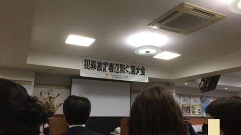 2016あいの会1126ハートバンド000
