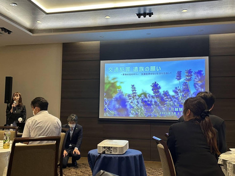 2023あいの会0721工業会_001