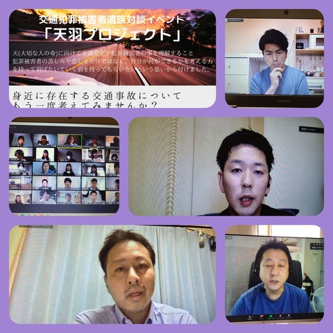 2021あいの会0905天羽PJT報告