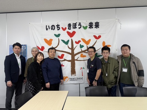 2024あいの会1130ハートバンド_019