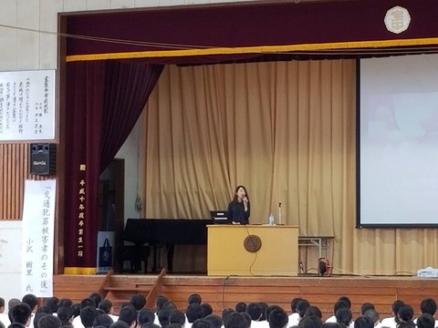 2018あいの会0907小沢講演001